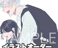 夢絵・サムネ・一枚絵 イラスト制作します お試し価格で！夢絵もサムネも、あなた専用に丁寧に描きます！