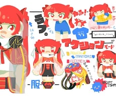 ポップでかわいいイラスト描きます イメージ1