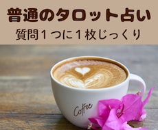 あなたの幸せのために心こめて詳細な文でお伝えします イメージ1