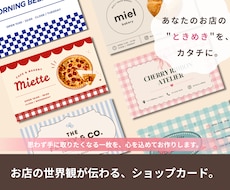 世界観重視のカードデザイン制作します イメージ1