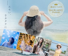SNS、プロフ、マチアプ等の写真を撮影します SNSや記念、思い出作り⭐︎あなたの魅力を引き出します⭐︎