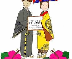記念日イラスト描きます イメージ1