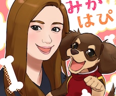 アニメ調のポップな似顔絵描きます イメージ1