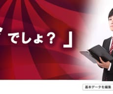 Facebookのヘッダー（タイムラインカバー）を作成します！
