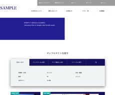 非売品の自作WEBサンプル１万円から売ります イメージ1