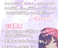 実績掲載可能の方限定！特典やサムネ計2種作成します イメージ1