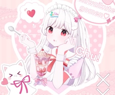 先着5名限定で可愛いアイコン描きます イメージ1