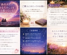 片思いかもって思ってる人のために占います イメージ1