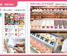 最短打合せ当日！Ａ４　POP・デザイン作成します イメージ1