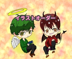ちびキャラ描きます イメージ1