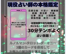 11月限定¥3,500▶︎¥2,000となります イメージ1