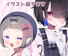 あなただけのアイコン、イラスト製作いたします 商用利用可○可愛い絵柄でオリジナルイラスト提供します！