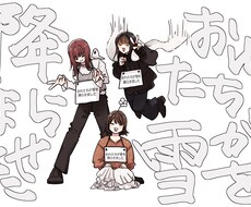日常の出来事を一枚絵にします イメージ1
