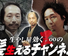 YOUTUBE／デザイン性の高いサムネ作成します イメージ1