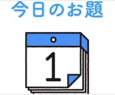 AIに思い浮かばないアイディアを出しまくります ネット検索で出てくるようなありきたりに飽き飽きな方へ