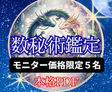 あなたのお悩み解決のヒントを教えます イメージ1