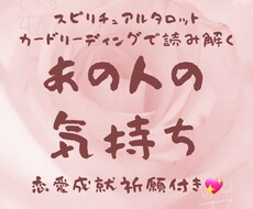 カードを使いスピリチュアルリーディング致します 霊感タロット、カードで読み解く