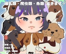 アイコン・似顔絵描きます イメージ1