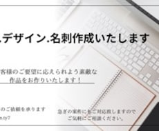 ご要望にそったロゴ、デザインを作成します イメージ1