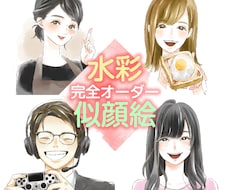 現役14年のプロが、大人可愛いイラストを描きます イメージだけでもOK!お気軽にお問い合わせください。