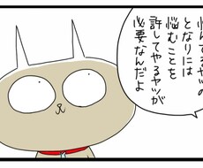 真面目な話から砕けた話まで付き合います イメージ1