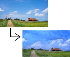 写真をCG加工します イメージ1
