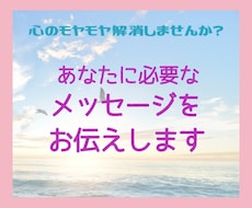 あなたに必要なメッセージをお伝えします オラクルカード3枚選べます【期間限定】おまけ付き