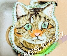 可愛いペットさんの刺繍アクセサリー作ります ナチュラル可愛い刺繍アクセで大切なご家族といつも一緒です