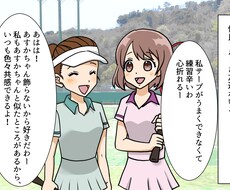 Youtube漫画を作成いたします オリジナリティが高いイラストを！