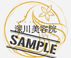 オシャレでイケてるロゴつくります イメージ1