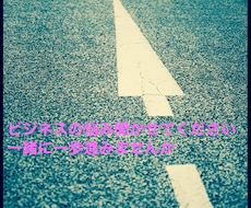 お話を聞きあなたが持っている可能性を引き出します 悩みを相談していただくことで新たな一歩を踏み出せます