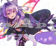 配信活動、TRPG等に！イラスト制作承ります 設定のフワッとした持ち込みも大歓迎！あなたの理想を形にします
