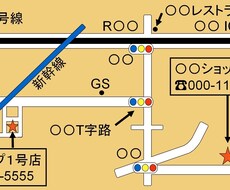 あなたのお店等の簡略地図をJpegで作ります 分かりやすい簡略地図をWebやWord文書に貼り付けよう♡