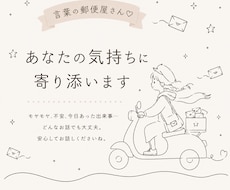 7日間の交換日記であなたの毎日に寄り添います イメージ1