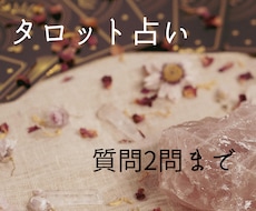 恋愛、仕事、人間関係など占います イメージ1