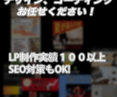 ホームページ制作します イメージ1