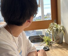 世間話やお悩み事や愚痴お聞きします イメージ1