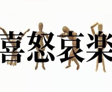 愚痴、ストレス発散、相談。ブス声がお相手します イメージ1