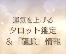 どんどん運がよくなります イメージ1