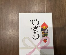 筆ペンで遊び文字、アレンジ文字書きます イメージ1