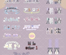 Vtuber/配信者向け ロゴデザイン制作します