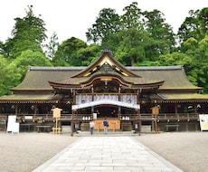 日本最強のパワースポット、大神神社に代理参拝します イメージ1