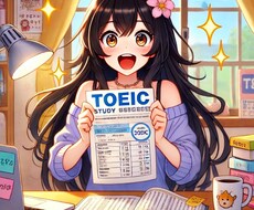 TOEIC955点講師が英語学習の相談乗ります イメージ1