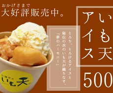 店舗利用できるPOP作成します イメージ1