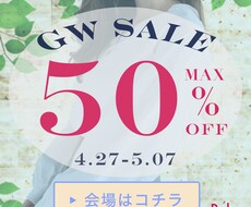EC画像、制作します イメージ1