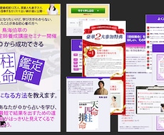 ランディングページって？親切丁寧に説明します イメージ1