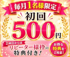 毎月/１名様◆初回¥500-でお試しいただけます 誰かと繋がりたい、話し相手が欲しい…LINE感覚で繋がります