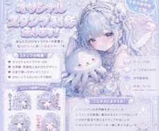 あなたの世界観を実現したいと思います イメージ1