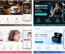 AIを活用したLPを低価格で制作します イメージ1