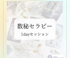 あなたの7つの魅力を見つけます イメージ1